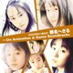 椎名へきる／ゴールデン☆ベスト 椎名へきる ～On Animation & Game Soundtracks