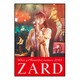 ZARD／ZARD What a beautiful memory 2007 [DVD]