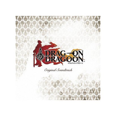 ドラッグ オン ドラグーン オリジナル・サウンドトラック