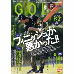 ＧＯＬＦ　ｍｅｃｈａｎｉｃ　Ｖｏｌ．５１ [ムックその他]