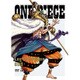 ONE PIECE Log Collection GOD [DVD]