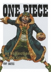 ヨドバシ Com One Piece Log Collection Water Seven Dvd 通販 全品無料配達 ヨドバシ Com One Piece Log Collection Water Seven Dvd 通販 全品無料配達