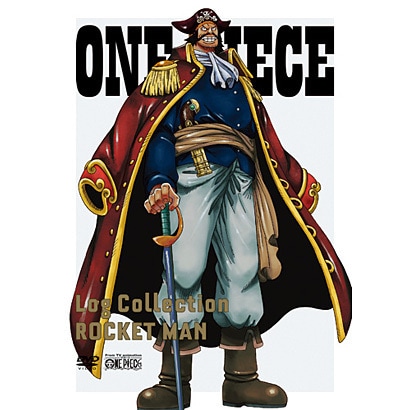 ONE PIECE Log Collection ROCKET MAN [DVD]