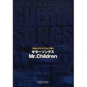 TAB&ダイヤグラムで弾く ギターソングスMr.Childr