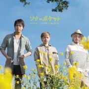 ラブレター。～いつだって逢いたくて～