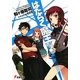 はたらく魔王さま!(電撃文庫) [文庫]