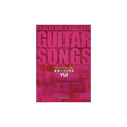 TAB&ダイヤグラムで弾く ギターソングス YUI