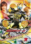 仮面ライダーOOO Volume 3