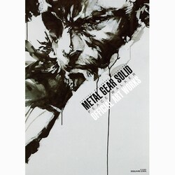 METAL GEAR SOLID PEACE WALKER－メタルギアソリッドピースウォーカー公式設定画集（SE-MOOK） [ムックその他]
