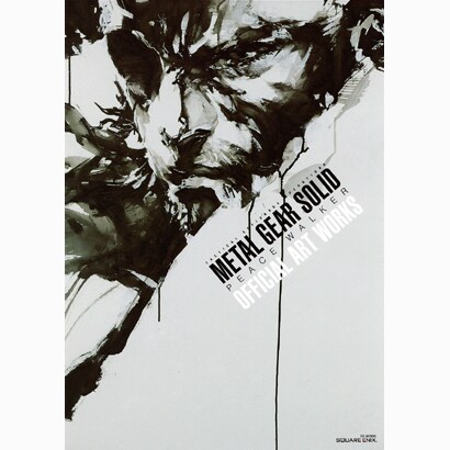 METAL GEAR SOLID PEACE WALKER－メタルギアソリッドピースウォーカー公式設定画集（SE-MOOK） [ムックその他]