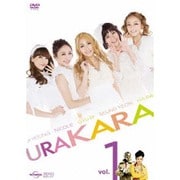 URAKARA vol.1