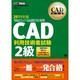 CAD教科書CAD利用技術者試験2級〈2011年版〉 [単行本]