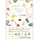 雑貨イラスト素材集 [単行本]