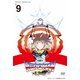 HEROMAN Vol.9（通常版） [DVD]