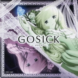 コミネリサ／Resuscitated Hope/unity (TVアニメーション「GOSICK」エンディング・テーマ)