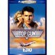 トップガン スペシャル・エディション (ハッピー・ザ・ベスト!) [DVD]