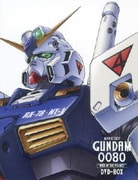G-SELECTION 機動戦士ガンダム0080 DVD-BOX