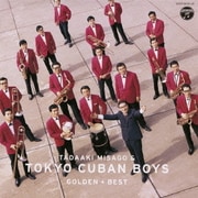 ゴールデン☆ベスト 見砂直照と東京キューバン・ボーイズ