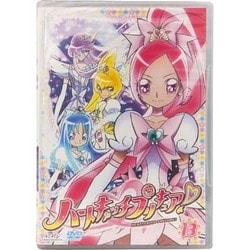 ヨドバシ Com ハートキャッチプリキュア 13 Dvd 通販 全品無料配達