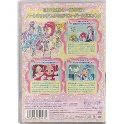 ヨドバシ Com ハートキャッチプリキュア 13 Dvd 通販 全品無料配達 ヨドバシ Com ハートキャッチプリキュア 13 Dvd 通販 全品無料配達