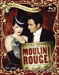 ムーラン・ルージュ [Blu-ray Disc]