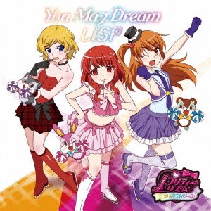 LISP／You May Dream (TVアニメ「プリティーリズム・オーロラドリーム」オープニングテーマ)