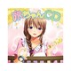 ごっこ編「赤ちゃんCD」 [妄想ボイスCD]