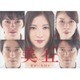 美丘-君がいた日々- DVD-BOX [DVD]
