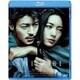SHINOBI [Blu-ray Disc]