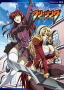 フリージング Vol.2