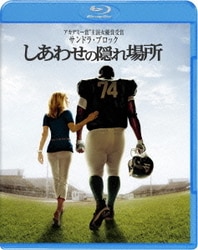 しあわせの隠れ場所 [Blu-ray Disc]