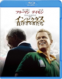インビクタス/負けざる者たち [Blu-ray Disc]