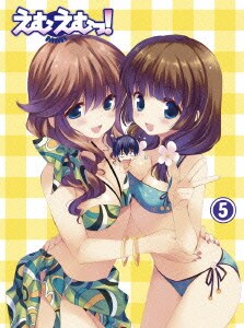 えむえむっ! 第5巻 [DVD]