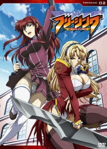 フリージング Vol.2 [DVD]