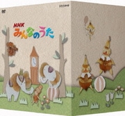 NHK みんなのうた
