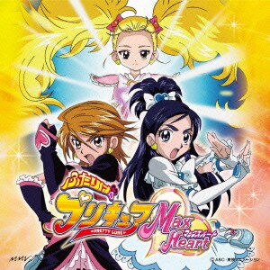 Danzen ふたりはプリキュア Ver Maxheart ムリムリ ありあり Inじゃぁな い ワンダー ウインター マックスハート オープニング エンディングテーマ