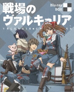 戦場のヴァルキュリア Blu-ray BOX [Blu-ray Disc]