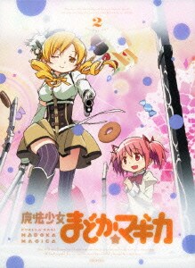 魔法少女まどか☆マギカ 2 [Blu-ray Disc]