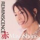 庄野真代／リミニッセンス