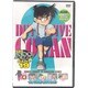 名探偵コナン PART 19 Volume4 [DVD]