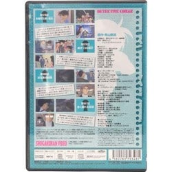 ヨドバシ.com - 名探偵コナン PART 19 Volume4 [DVD] 通販【全品無料配達】