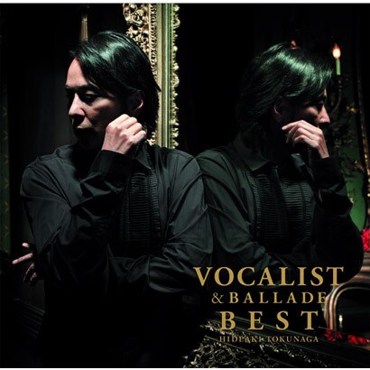 德永英明／VOCALIST & BALLADE BEST
