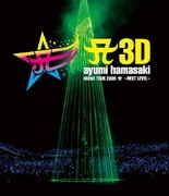 A 3D ayumi hamasaki ARENA TOUR 2009 A ~NEXT LEVEL~