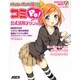パソコンでマンガを描こう!コミPo!公式活用テクニック [単行本]