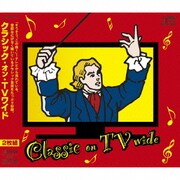 クラシック・オン・TVワイド