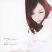 STAR～いつもここで～/DAY～夢で会えたら～