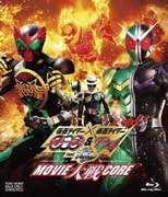 仮面ライダー×仮面ライダーOOO&ダブル feat.スカル MOVIE大戦CORE