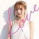 後藤真希／LOVE
