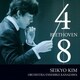 金聖響／ベートーヴェン:交響曲第4番、第8番
