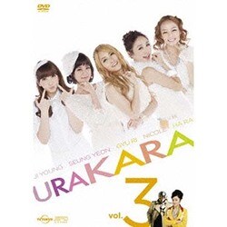 URAKARA vol.3 [DVD]